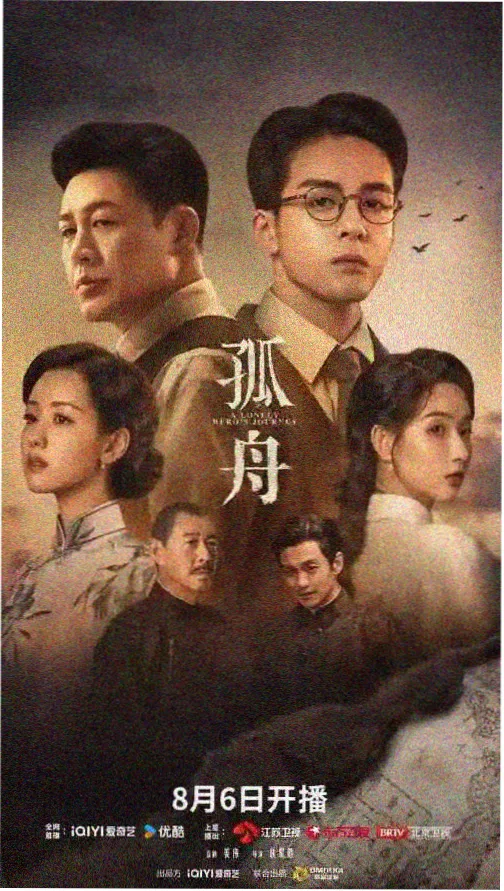 青青草电视剧 剧照1