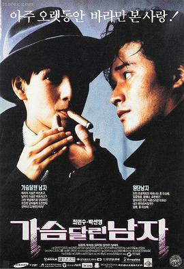 青青草电视剧国语版全集 剧照3